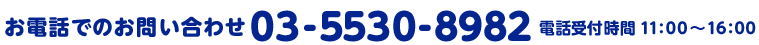dbł̂₢킹03-5530-8982it11F00`16F00j