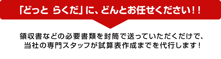 uǂ 炭vɁAǂƂC!!̎Ȃǂ̕Kvނ𕕓őĂŁAЂ̐X^btZ\쐬܂łs܂!