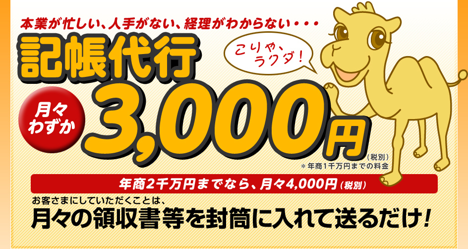 LsX킸3,000~
